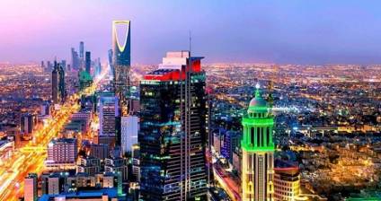 الرياض